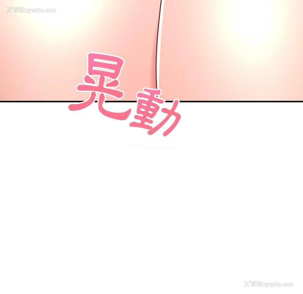 143P - 顽皮女孩敏儿