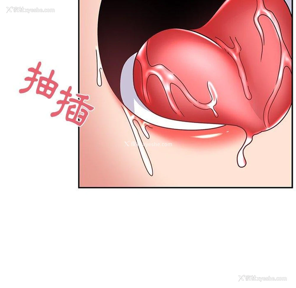 145P - 顽皮女孩敏儿