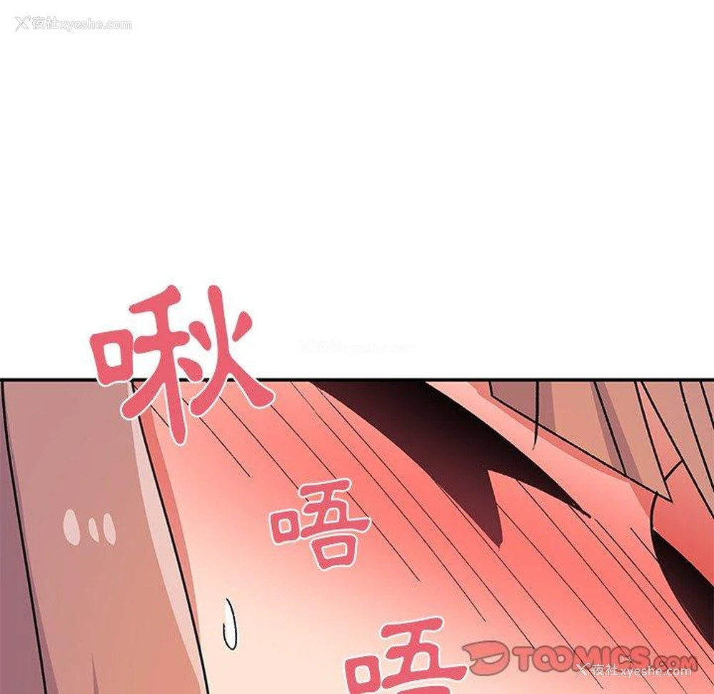 148P - 顽皮女孩敏儿