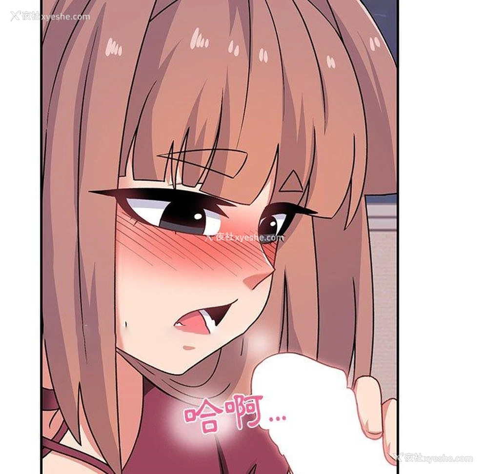 14P - 顽皮女孩敏儿