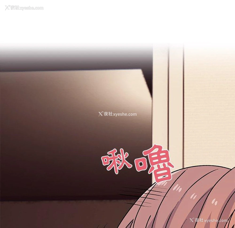 151P - 顽皮女孩敏儿
