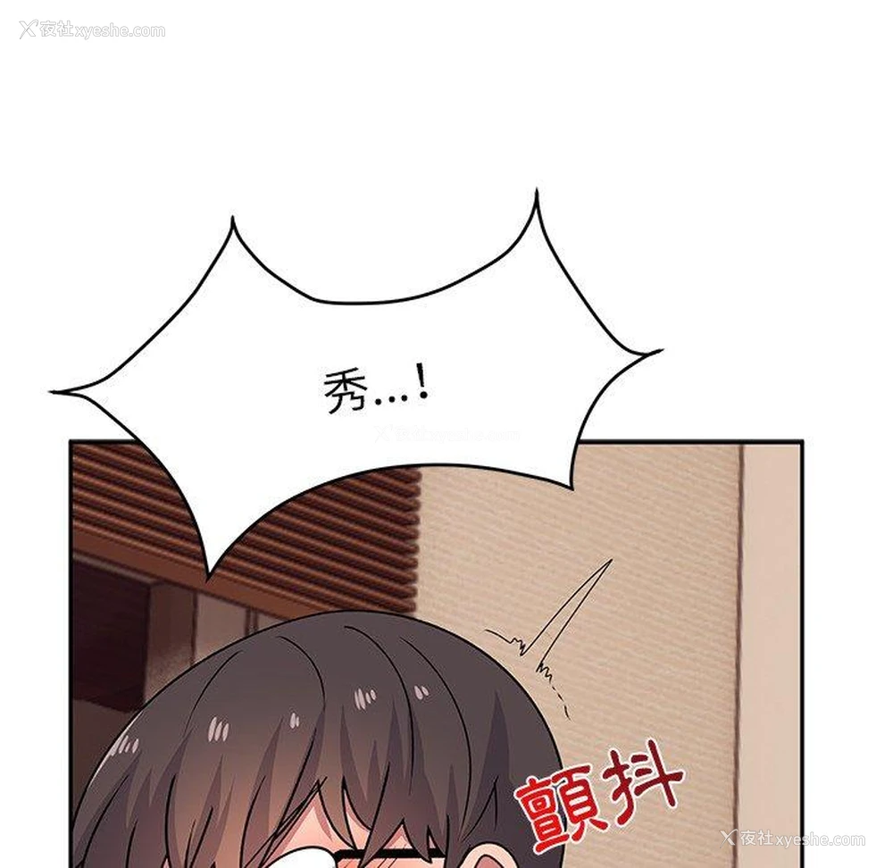 155P - 顽皮女孩敏儿