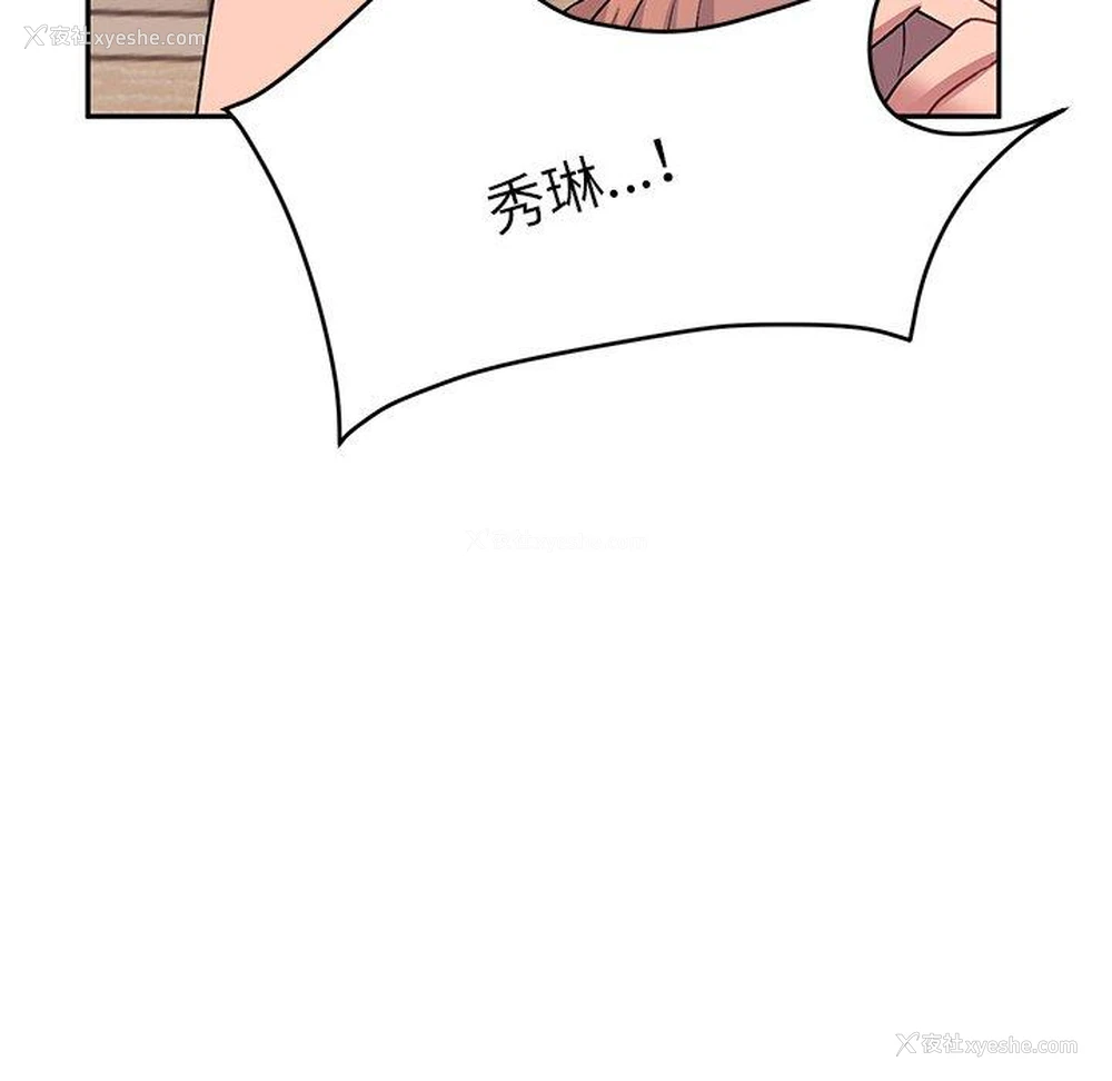 157P - 顽皮女孩敏儿