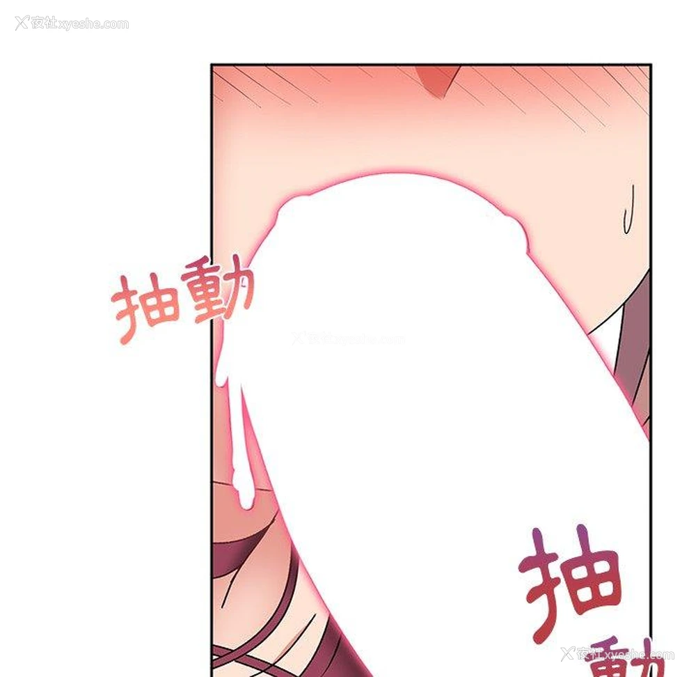 161P - 顽皮女孩敏儿