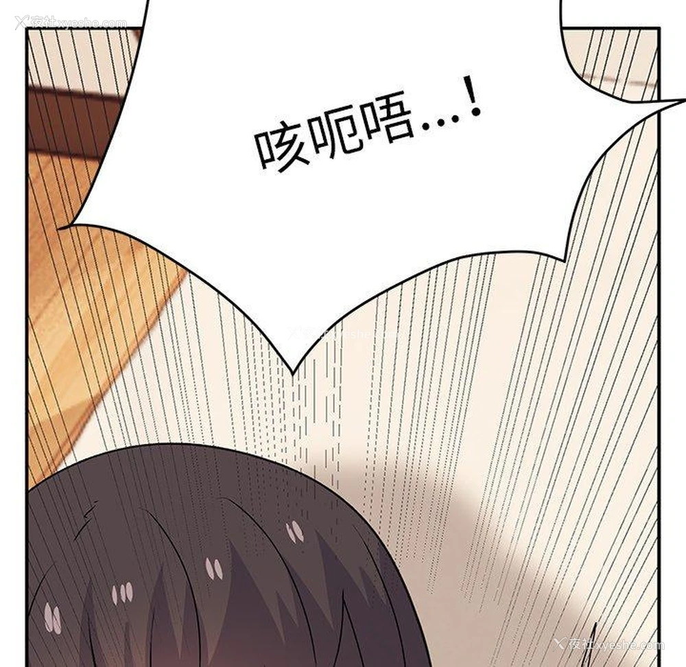 163P - 顽皮女孩敏儿