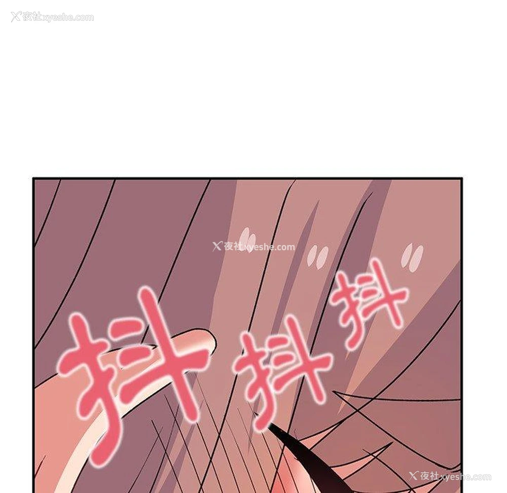 167P - 顽皮女孩敏儿