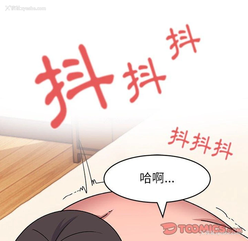 172P - 顽皮女孩敏儿