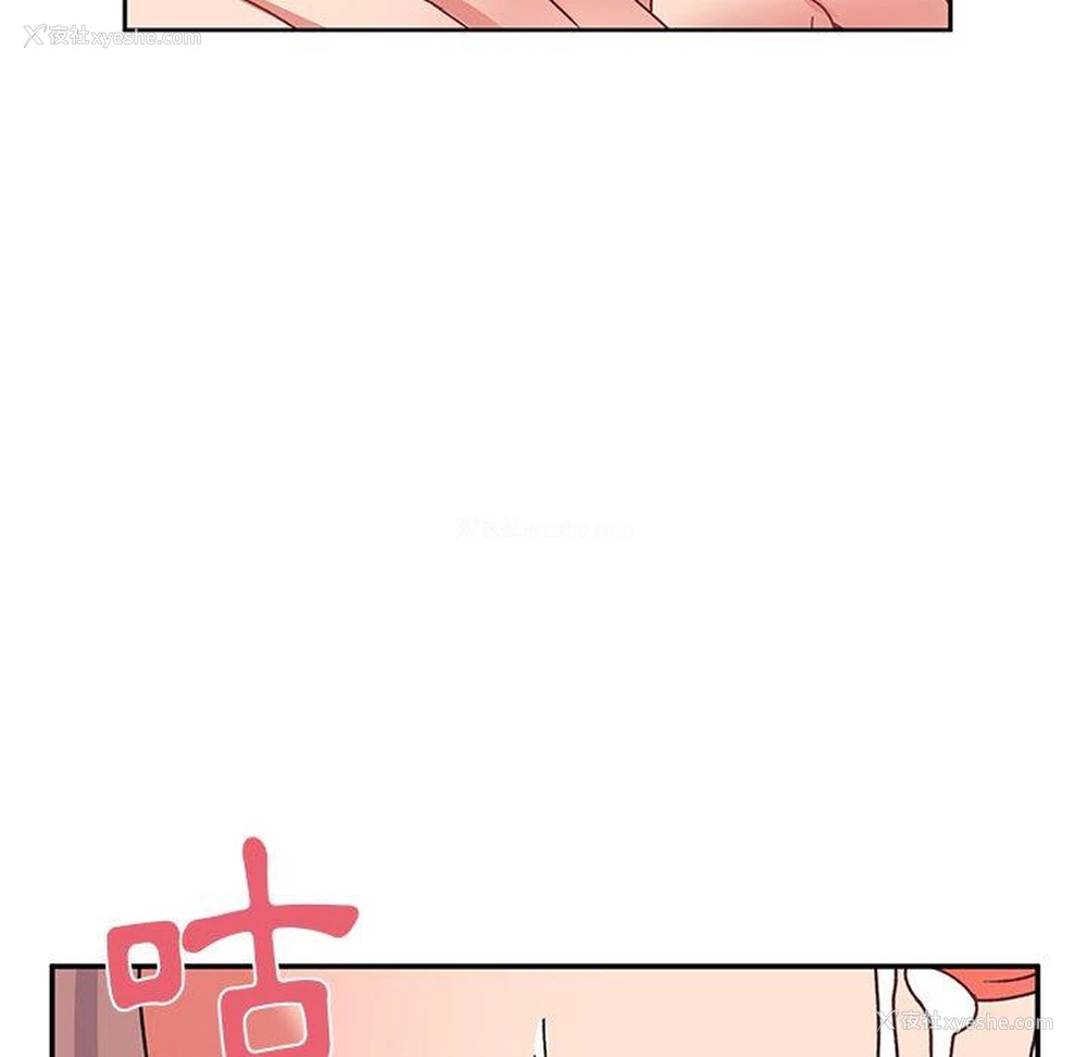 177P - 顽皮女孩敏儿
