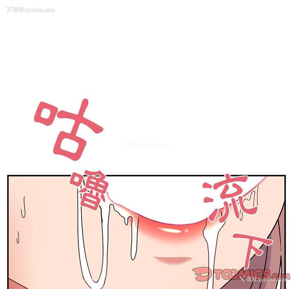 180P - 顽皮女孩敏儿