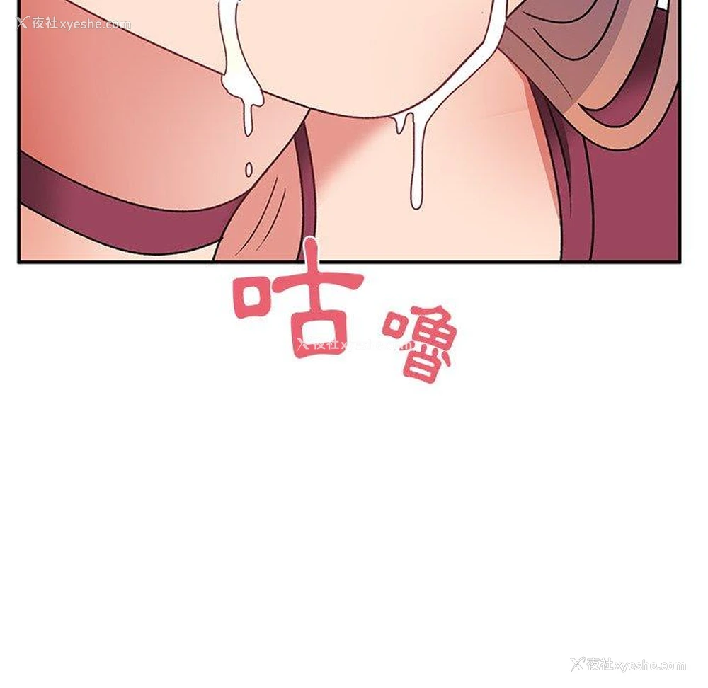 181P - 顽皮女孩敏儿