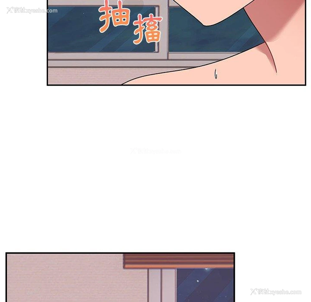 18P - 顽皮女孩敏儿