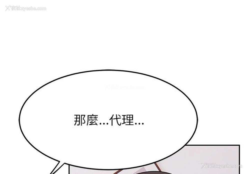 1P - 顽皮女孩敏儿