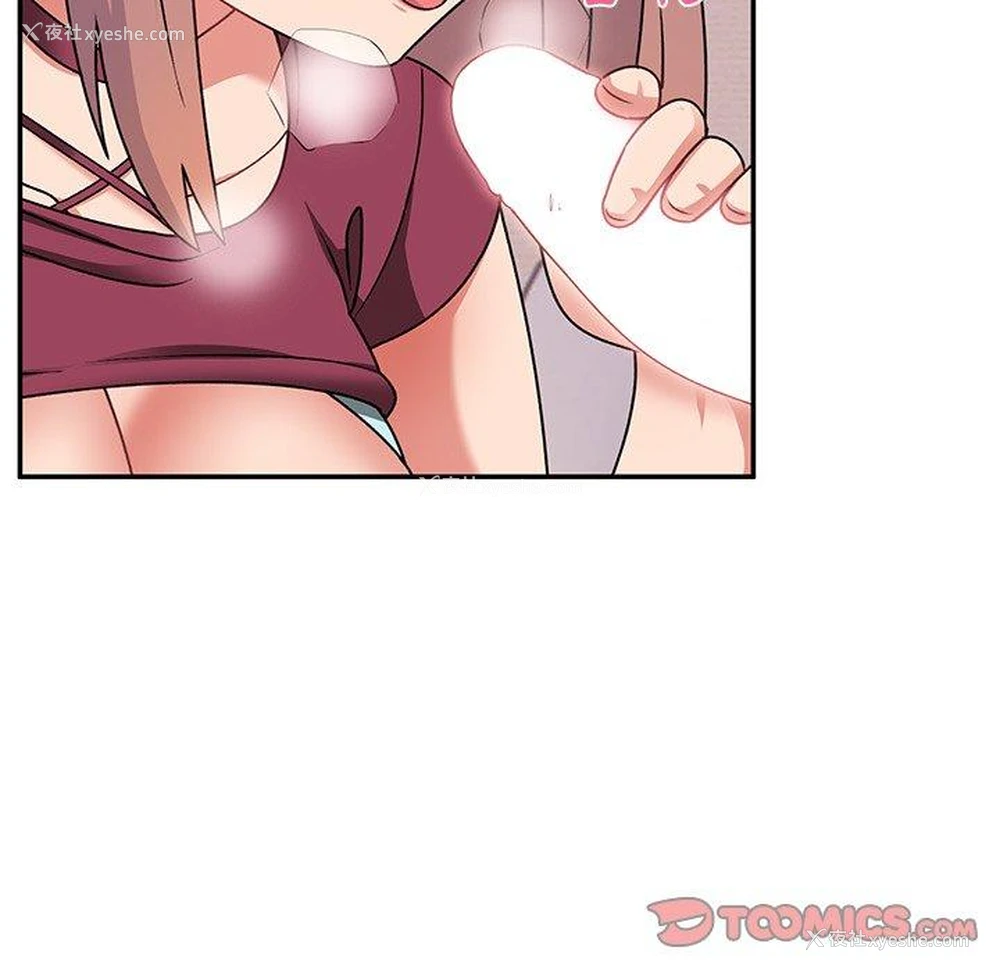 20P - 顽皮女孩敏儿