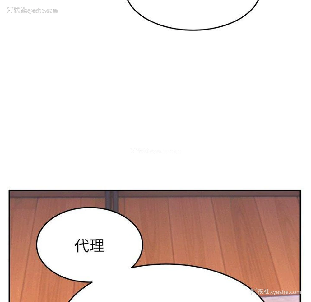 24P - 顽皮女孩敏儿