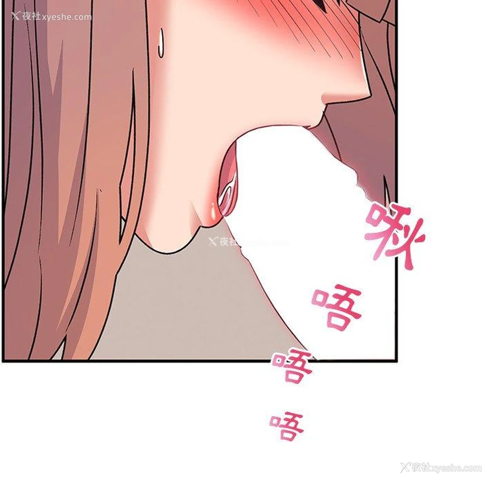 35P - 顽皮女孩敏儿