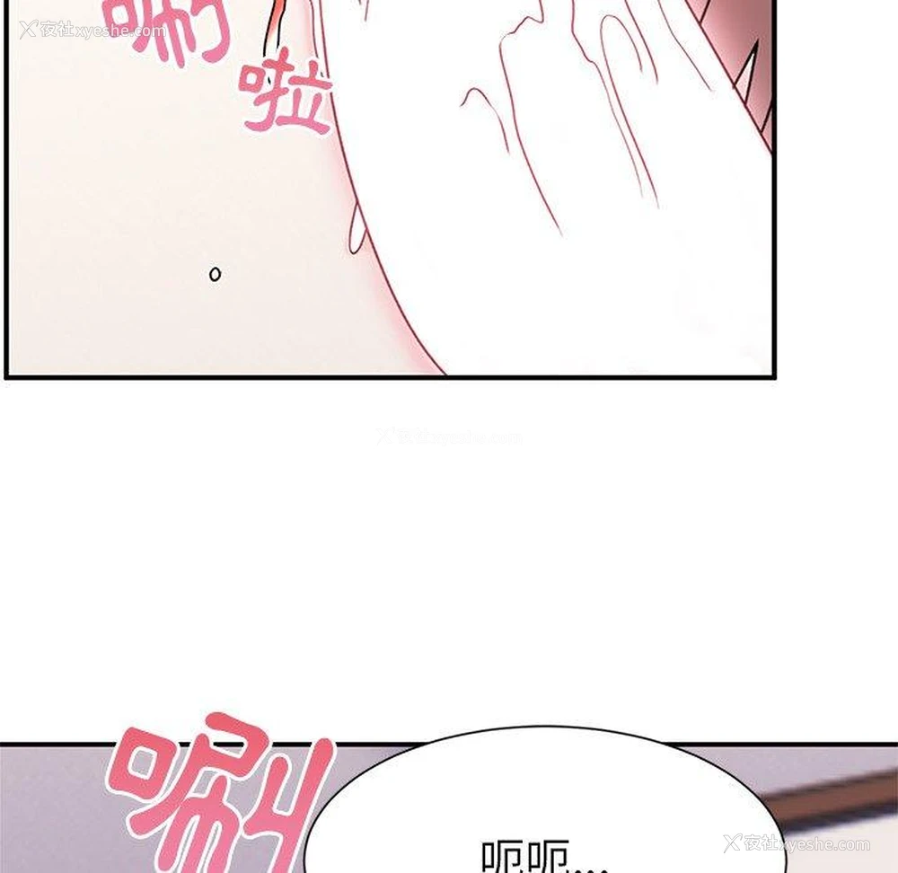 41P - 顽皮女孩敏儿