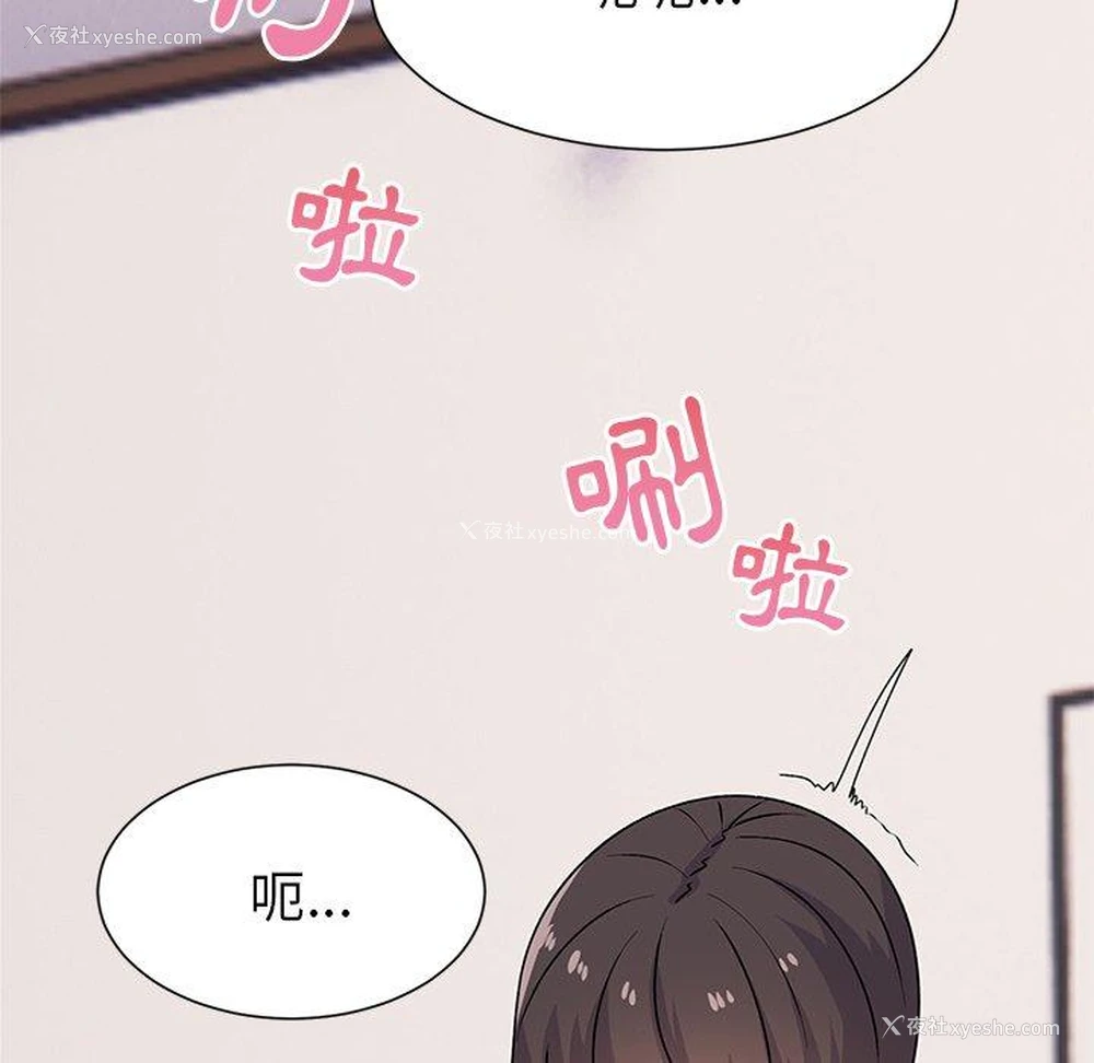 42P - 顽皮女孩敏儿