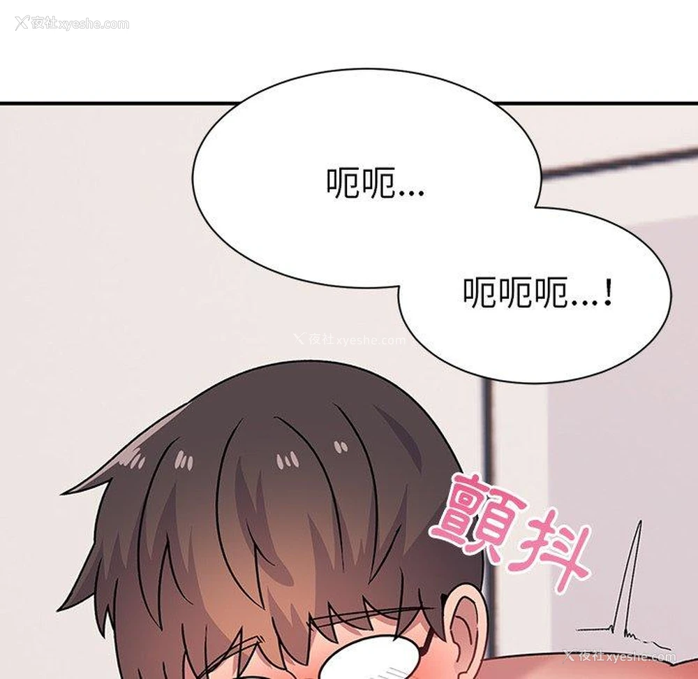 49P - 顽皮女孩敏儿