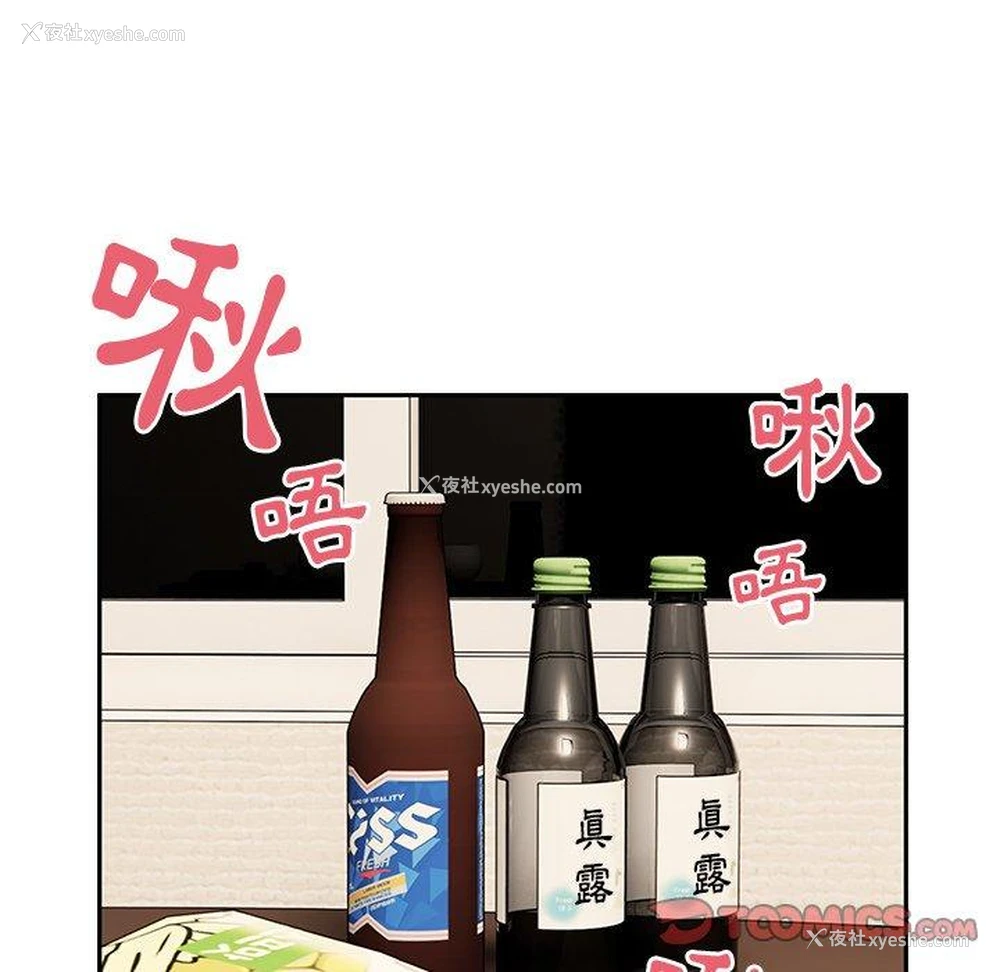 52P - 顽皮女孩敏儿