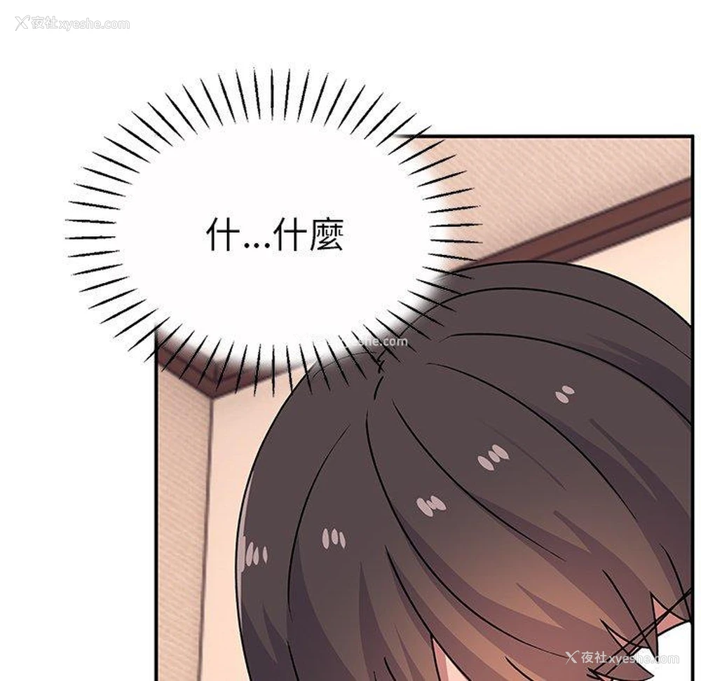 54P - 顽皮女孩敏儿
