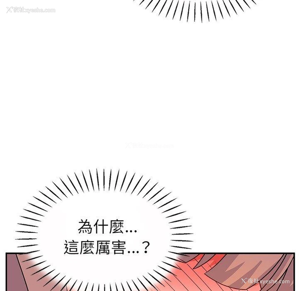 58P - 顽皮女孩敏儿