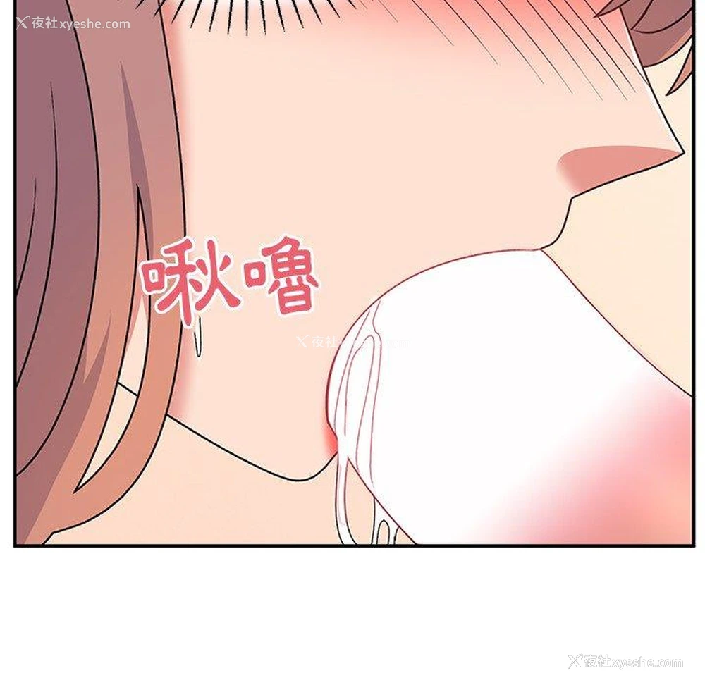 59P - 顽皮女孩敏儿