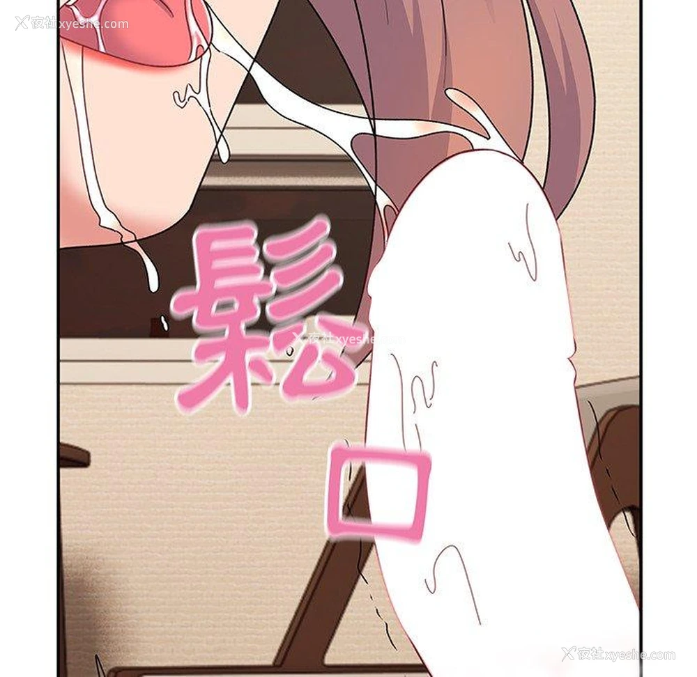 70P - 顽皮女孩敏儿