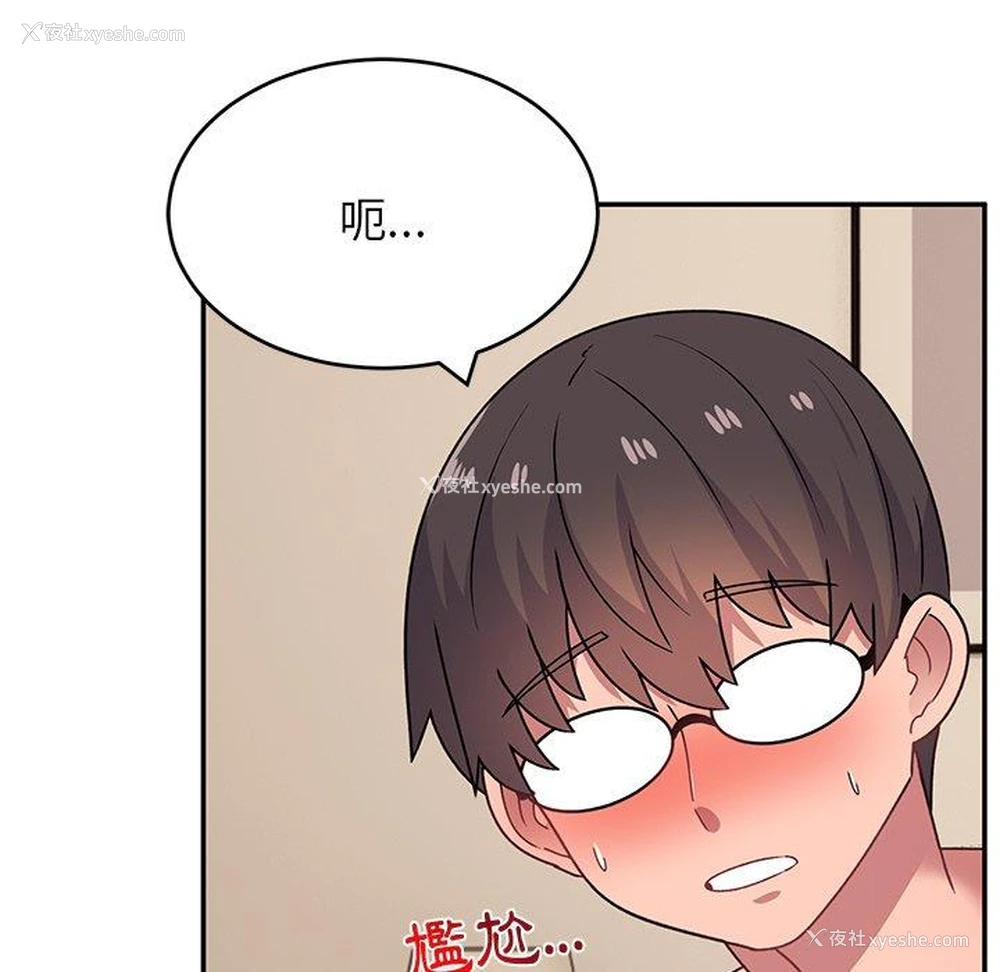 75P - 顽皮女孩敏儿