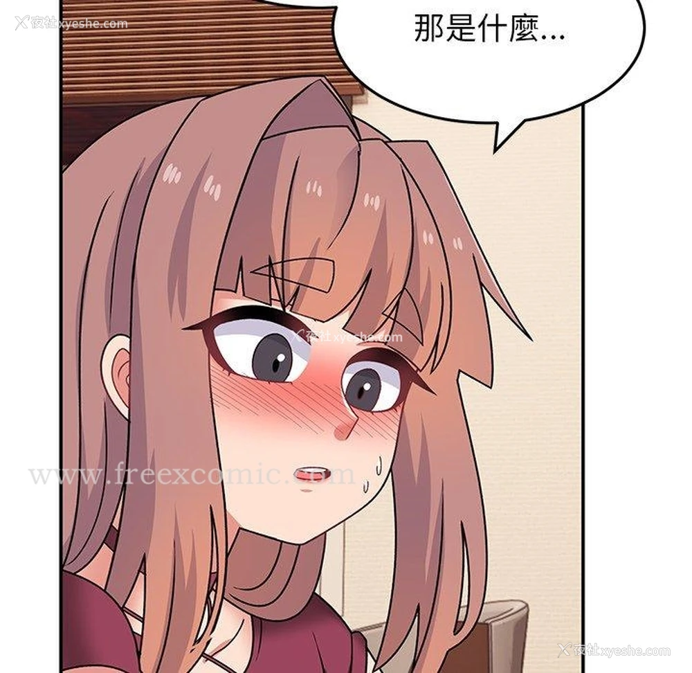 86P - 顽皮女孩敏儿