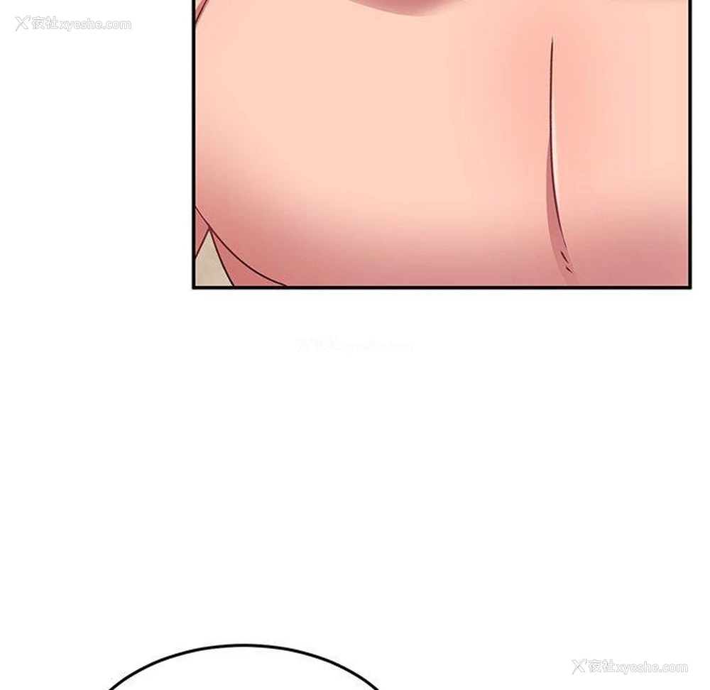 94P - 顽皮女孩敏儿
