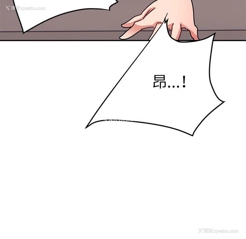 100P - 顽皮女孩敏儿