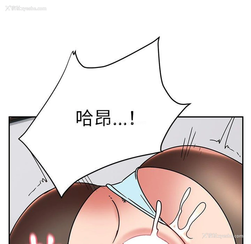 101P - 顽皮女孩敏儿