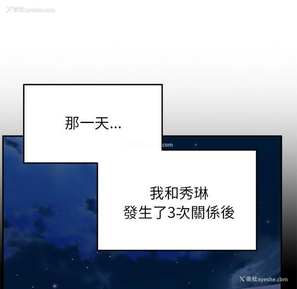 104P - 顽皮女孩敏儿