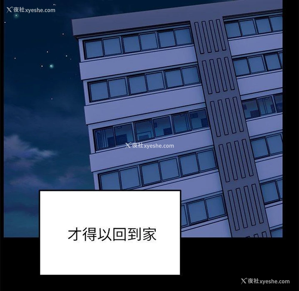 105P - 顽皮女孩敏儿