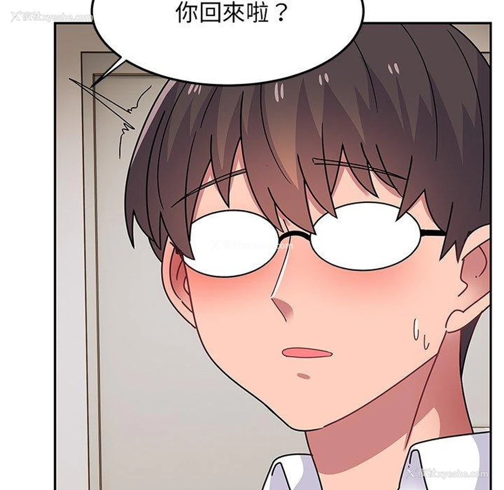 109P - 顽皮女孩敏儿