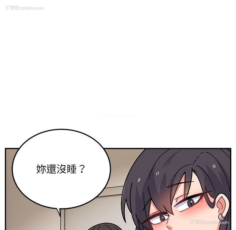 114P - 顽皮女孩敏儿