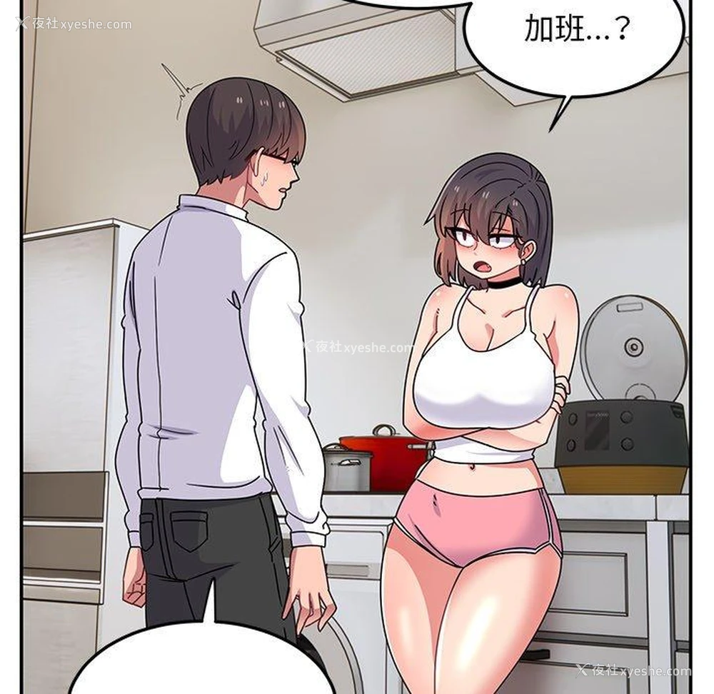 117P - 顽皮女孩敏儿