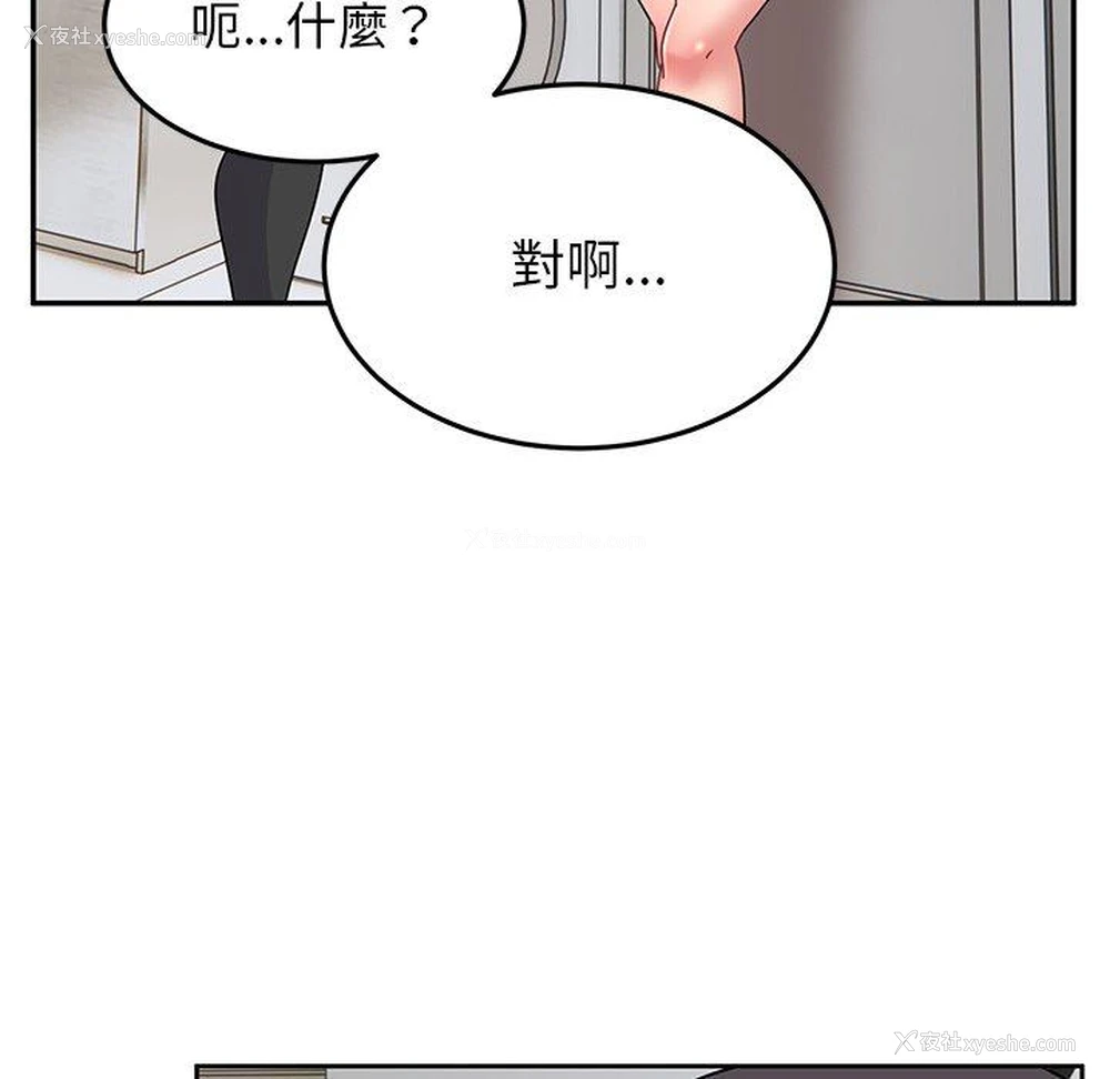 118P - 顽皮女孩敏儿