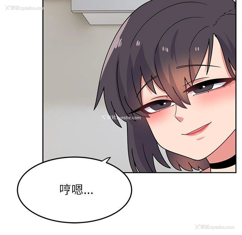 119P - 顽皮女孩敏儿