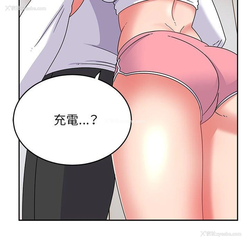 123P - 顽皮女孩敏儿