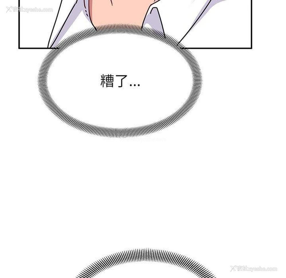 126P - 顽皮女孩敏儿