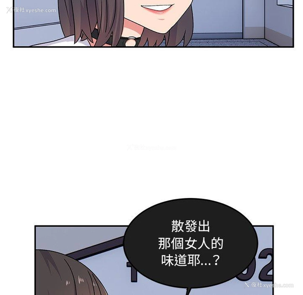 128P - 顽皮女孩敏儿