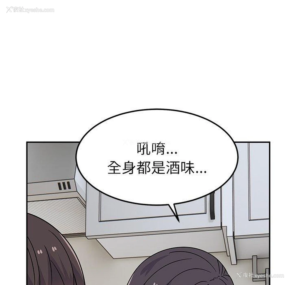 134P - 顽皮女孩敏儿