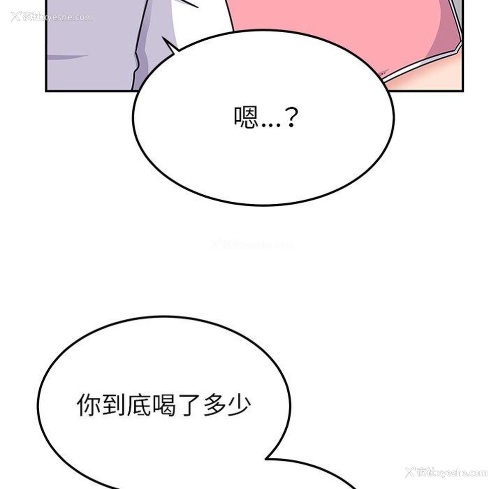136P - 顽皮女孩敏儿