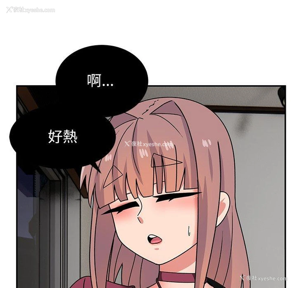 139P - 顽皮女孩敏儿