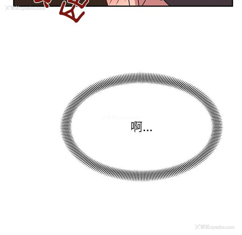 142P - 顽皮女孩敏儿