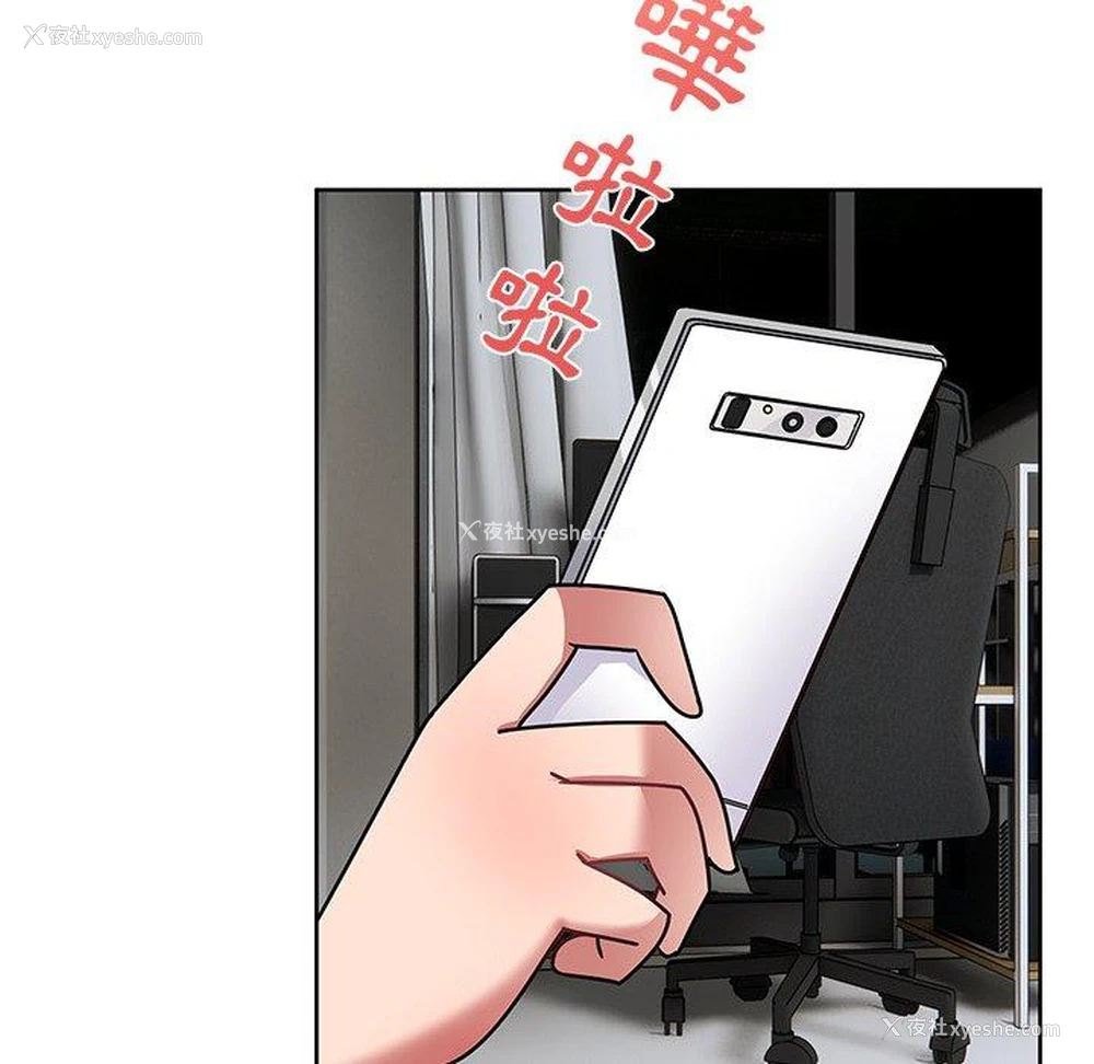 153P - 顽皮女孩敏儿
