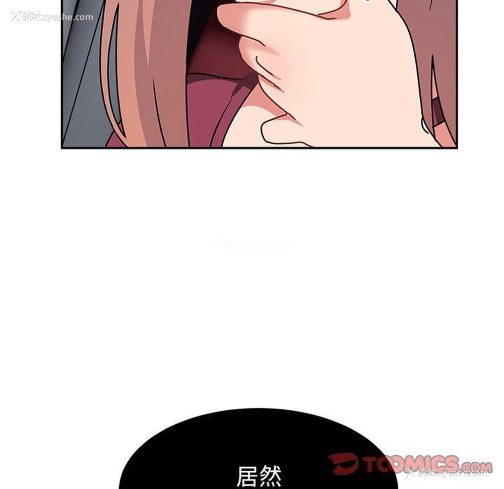 165P - 顽皮女孩敏儿