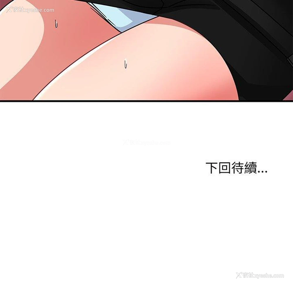 168P - 顽皮女孩敏儿