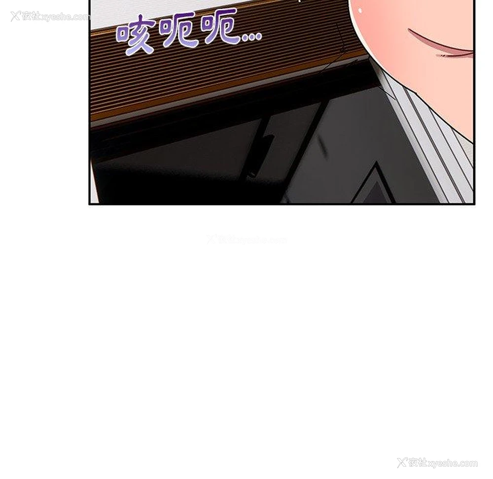 17P - 顽皮女孩敏儿